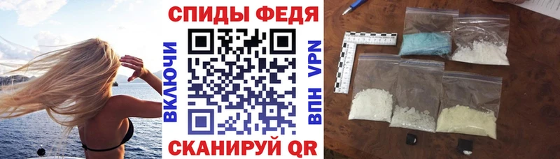 где купить   darknet формула  Амфетамин VHQ  Кувандык 