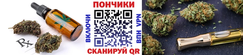гидра зеркало  Кувандык  Печенье с ТГК марихуана 