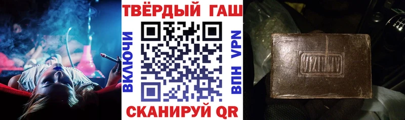 shop какой сайт  как найти наркотики  Кувандык  Гашиш VHQ 