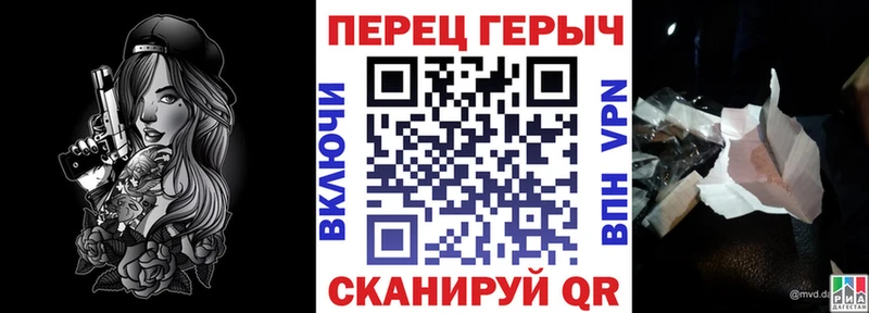 Героин белый  наркошоп  kraken рабочий сайт  Кувандык 