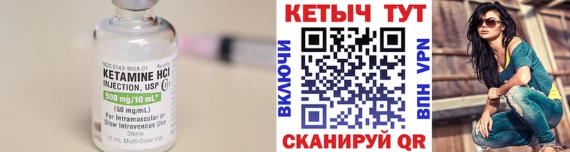 КЕТАМИН ketamine  блэк спрут как зайти  Кувандык 