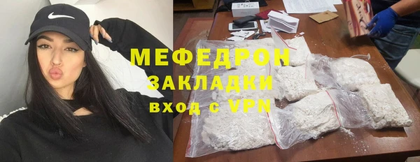 мескалин Баксан