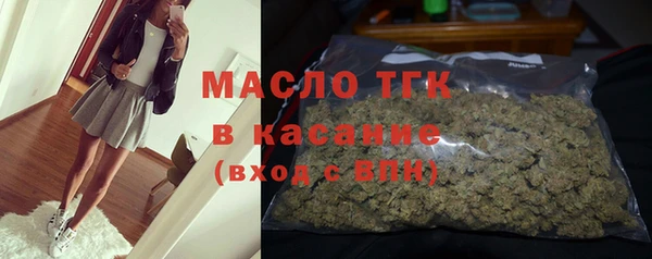 ALPHA PVP Балахна