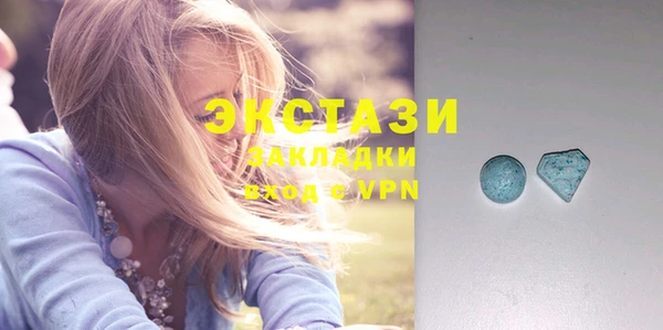 дистиллят марихуана Балабаново