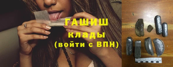 дистиллят марихуана Балабаново