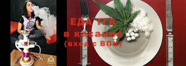дистиллят марихуана Балабаново