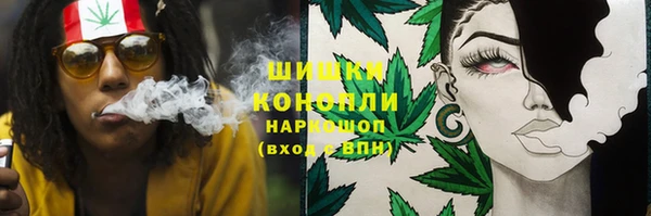 метамфетамин Белоозёрский