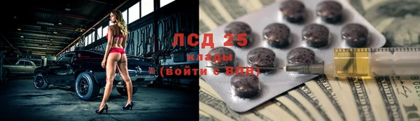 каннабис Белокуриха