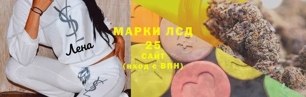 каннабис Белокуриха