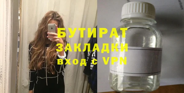 ALPHA PVP Балахна