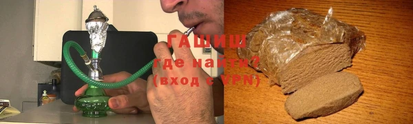 ALPHA PVP Балахна