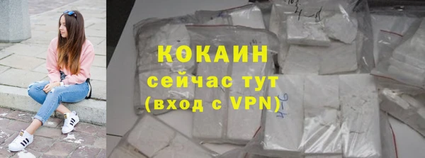 каннабис Белокуриха