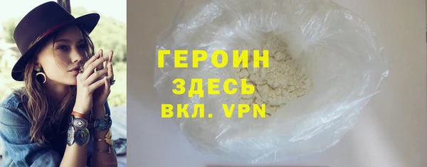 дистиллят марихуана Балабаново