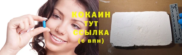 метамфетамин Белоозёрский
