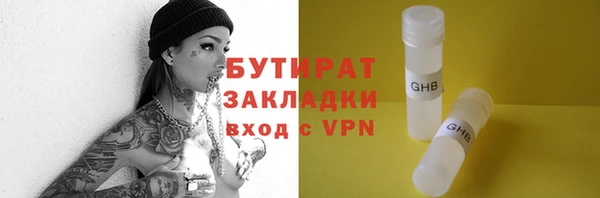 каннабис Белокуриха