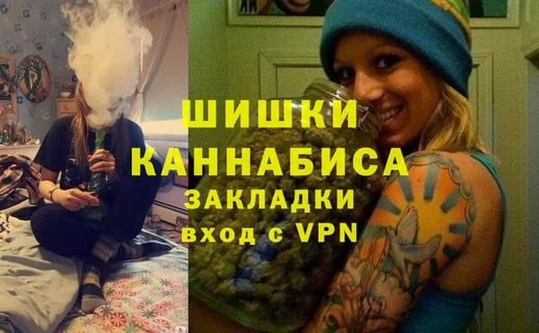 ALPHA PVP Балахна