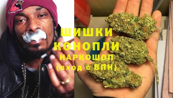 каннабис Белокуриха