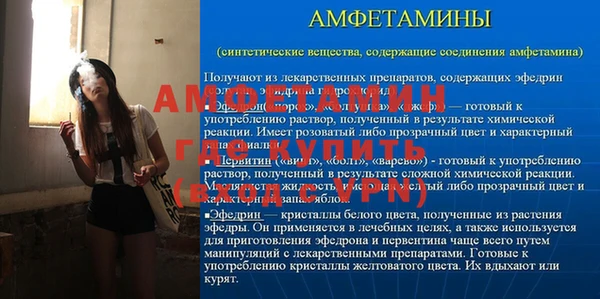 мескалин Баксан