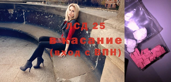 мескалин Баксан