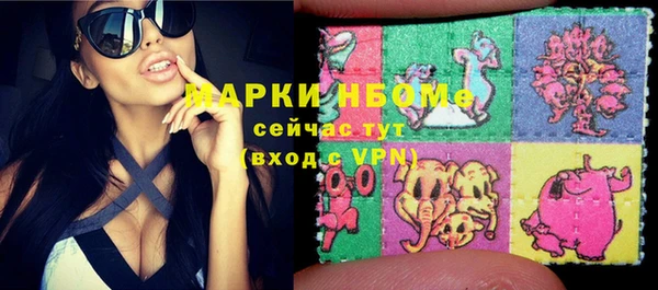 метамфетамин Белоозёрский