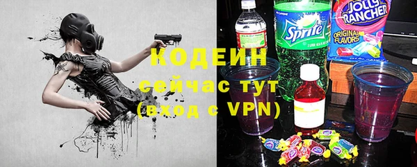 ALPHA PVP Балахна
