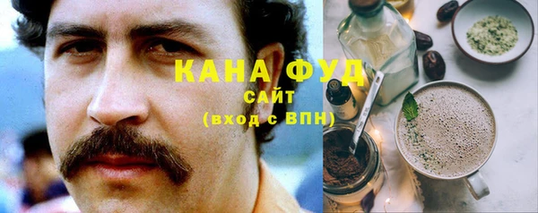 дистиллят марихуана Балабаново