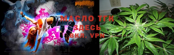 метамфетамин Белоозёрский