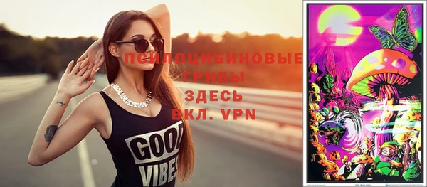 мескалин Баксан