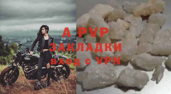 дистиллят марихуана Балабаново