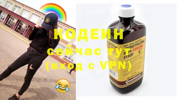 ALPHA PVP Балахна