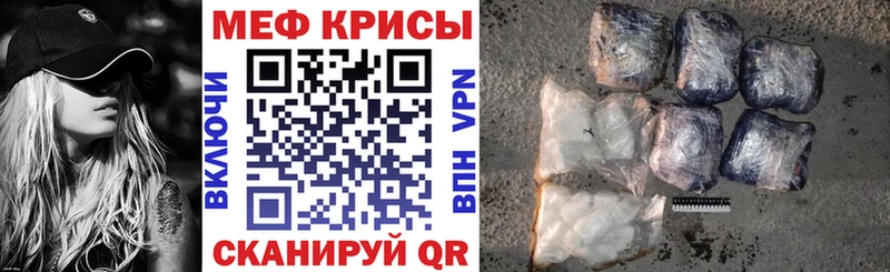 МЯУ-МЯУ VHQ  закладки  Кувандык 