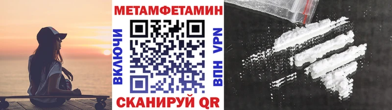 KRAKEN ссылки  Кувандык  МЕТАМФЕТАМИН кристалл  где можно купить  