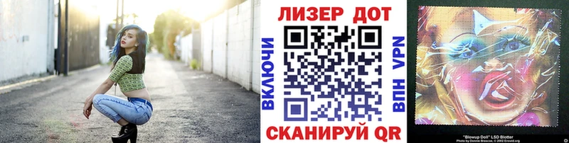 Марки 25I-NBOMe 1500мкг Кувандык