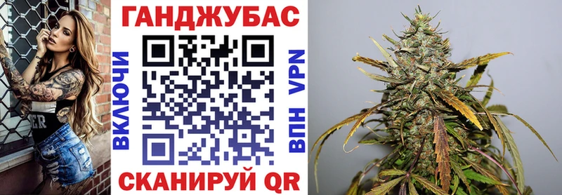 Марихуана AK-47  Кувандык 